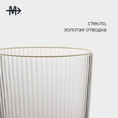 Бокал стеклянный для шампанского Magistro «Орион», 300 мл, 7.5×27.5 см