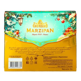 Конфеты глазированные "Марципановые классические", 126 г