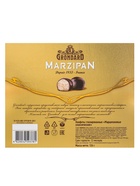 Конфеты подарочные новогодние глазированные марципановые «Классические», 126 г - Фото 8