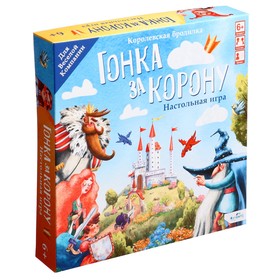 Игра-бродилка «Гонка за корону» 10132765