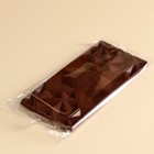 Шоколад молочны «Счастье рядом» с сюрпризом, 70 г. - фото 23164252