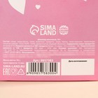 Шоколад молочны «Счастье рядом» с сюрпризом, 70 г. - фото 23164254