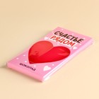 Шоколад молочны «Счастье рядом» с сюрпризом, 70 г. - фото 23164255