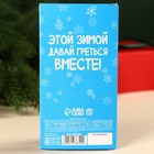 Новый год! Шоколад молочны «Загадываю тебя» с сюрпризом, 70 г. - фото 24400108