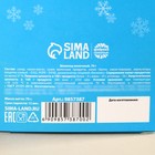 Новый год! Шоколад молочны «Загадываю тебя» с сюрпризом, 70 г. - фото 24400109