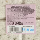 Соляной брикет набор 4 шт. «Вишня, Ежевика, смородина, Малина» - Фото 5