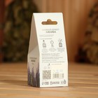 Соляной брикет куб «Лаванда» 200 г "Добропаровъ - Фото 4