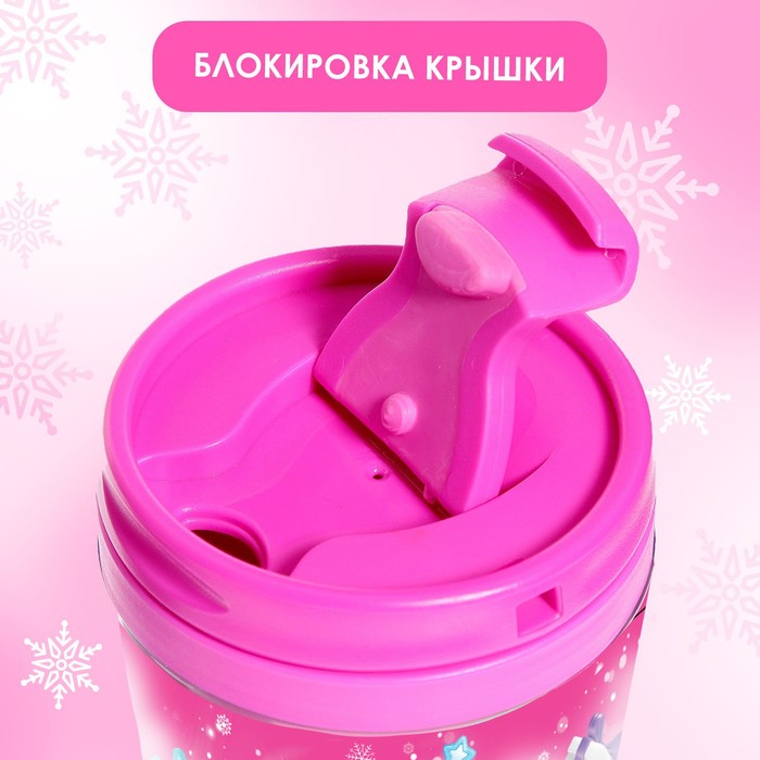 Термостакан с игрушкой «С Новым годом», ярко-розовый, 250 мл - фото 1885828736