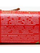 Мыло дегтярное "Святая рука", 100 г - Фото 6