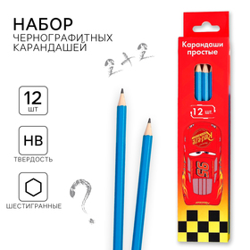 Карандаш простой, 12 штук, Тачки 9532093