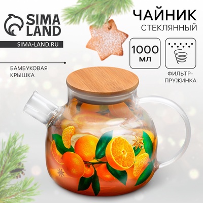 Чайник заварочный стеклянный с бамбуковой крышкой «Аромат праздника», 1000 мл