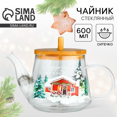 Чайник заварочный новогодний «Сказочных моментов», 600 мл, бамбуковая крышка