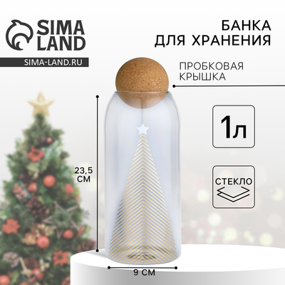 Банка для хранения новогодняя «Чудесное время», 1000 мл
