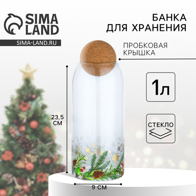Банка новогодняя стеклянная для сыпучих продуктов «Зимние истории», 1000 мл