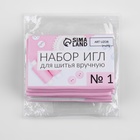 Иглы швейные, №1, d=0.7-0.9 мм, 3.6-5.5 см, набор 10 шт. - Фото 4