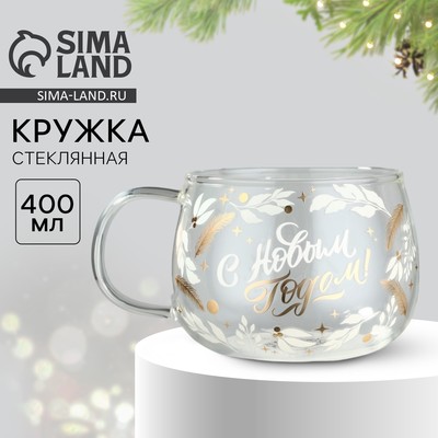 Кружка новогодняя стеклянная «С Новым годом! Чудесное время», 400 мл