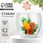 Стакан новогодний с двойными стенками «Аромат праздника», 250 мл - Фото 1