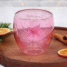 Стакан стеклянный с двойными стенками Дорого внимание «Зимняя сказка», 250 мл, розовый - Фото 3