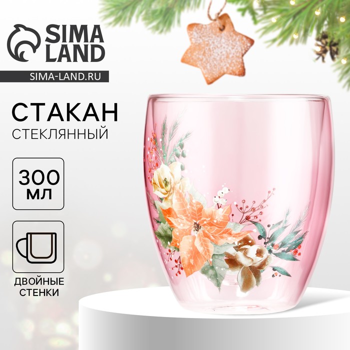 Стакан с двойными стенками новогодний «Розовая сказка», 300 мл - Фото 1