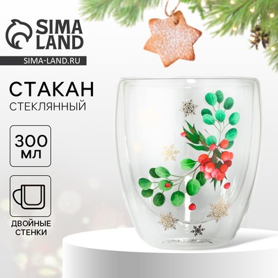Стакан новогодний с двойными стенками «Зимние истории», 300 мл