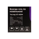 Тостер Kitfort КТ-4094, 870 Вт, 6 режимов прожарки, 2 тоста, серебристо-чёрный - фото 9043098