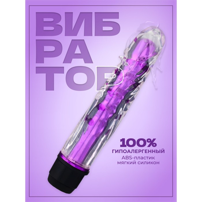 Вибратор Оки-Чпоки, реалистик, гелевый, стимуляция точки G, 18 х 3,5 см, TPE, сиреневый - Фото 1