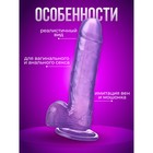 Фаллоимитатор Оки-Чпоки, реалистик, на присоске, гелевый, 18 х 3,5 см, фиолетовый - Фото 2