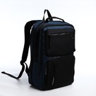 Рюкзак на молнии, 4 наружных кармана, крепление для чемодана, цвет чёрный/синий - фото 2152234