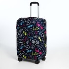 Чехол для чемодана 28", цвет чёрный/разноцветный - фото 7844437