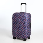 Чехол для чемодана 20", цвет синий/красный - фото 7844461