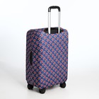 Чехол для чемодана 24", цвет синий/красный - фото 7844474