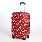 Чехол для чемодана 24", цвет красный - фото 11500190