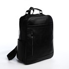 Рюкзак мужской на молнии, 4 наружных кармана, цвет чёрный - фото 4397894
