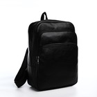 Рюкзак мужской на молнии, 2 наружных кармана, цвет чёрный - фото 320487253