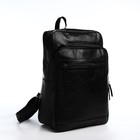 Рюкзак мужской на молнии, 2 наружных кармана, цвет чёрный - фото 320487257