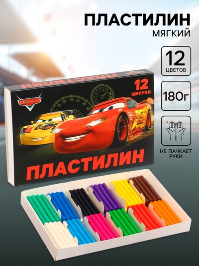 Пластилин 12 цветов, 180 г, Тачки