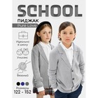 Пиджак вязаный для девочки, рост 122-128 см, цвет серый - Фото 2