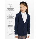 Пиджак вязаный для девочки, рост 146-152 см, цвет синий - Фото 2