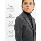 Пиджак для мальчика, рост 134 см, цвет серый - Фото 5