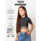 Топ для девочки с короткими рукавами Amarobaby Generation, рост 146 см, цвет графит - Фото 1
