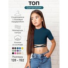 Топ для девочки с короткими рукавами Amarobaby Generation, рост 140 см, цвет лазурно-синий - Фото 1