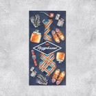 Конверт для денег с дополнительным элементом «Твой день», ручная работа, 19 × 9 см 9512223