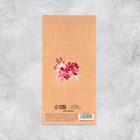 Конверт для денег с дополнительным элементом «Подарок», цветы, ручная работа, 19 × 9 см - Фото 5
