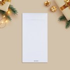 Подарочный конверт, «Happy New Year», тиснение, дизайнерская бумага, 11 х 22 см, Новый год - Фото 4