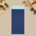 Подарочный конверт, «С Новым годом», тиснение, дизайнерская бумага, 11 х 22 см - Фото 5