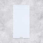 Подарочный конверт, «С любовью», тиснение, дизайнерская бумага, 11 × 22 см - Фото 4