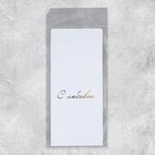 Подарочный конверт, «С любовью», тиснение, дизайнерская бумага, 11 × 22 см - Фото 7