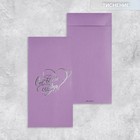 Подарочный конверт, «От всего сердца», тиснение, дизайнерская бумага, 11 × 22 см - фото 292953799