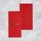 Набор подарочных конвертов «Поздравляю», 10 штук, тиснение, 11 х 22 см - фото 31241091