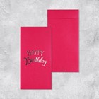 Набор подарочных конвертов «С Днём рождения», 10 штук, тиснение, 11 х 22 см - фото 31241103